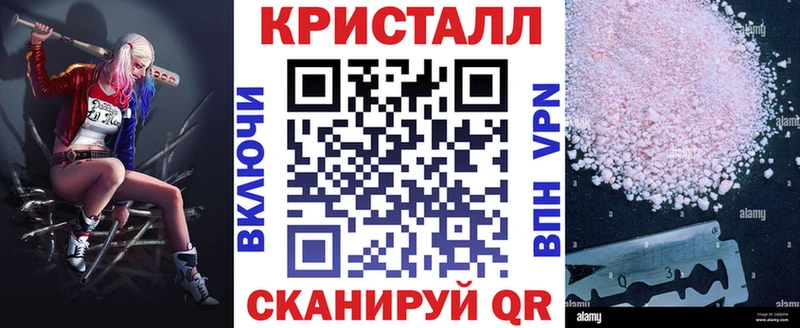 Амфетамин VHQ  Купить закладки  Котельнич 