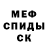 Альфа ПВП крисы CK discerningmind