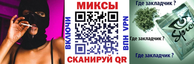 Купить закладки  Котельнич  БУТИРАТ бутандиол 