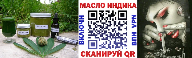 Купить закладки  Котельнич  Еда ТГК конопля 