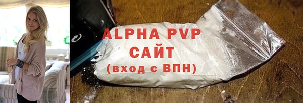 амф Лабытнанги