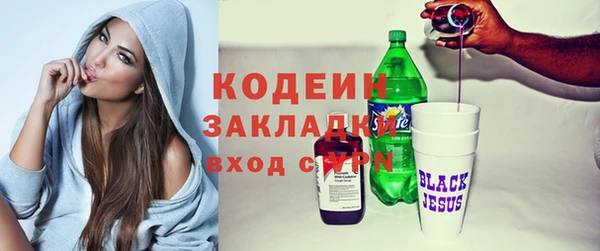 амф Лабытнанги