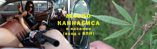 соль курить ск Ладушкин