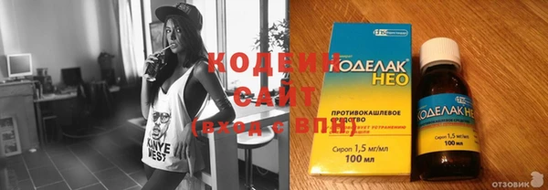соль курить ск Ладушкин