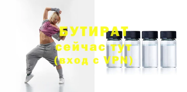 соль курить ск Ладушкин