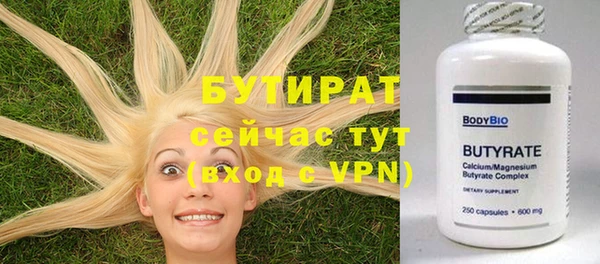 соль курить ск Ладушкин