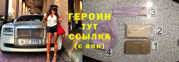 соль курить ск Ладушкин