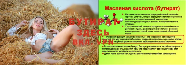 амф Лабытнанги