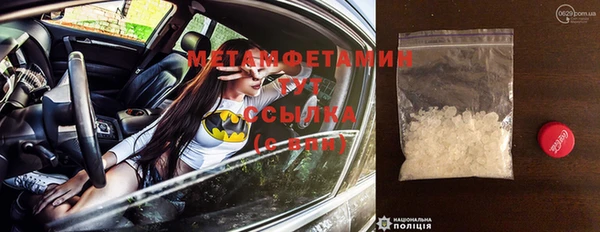 амф Лабытнанги