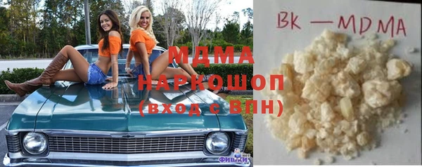 амф Лабытнанги