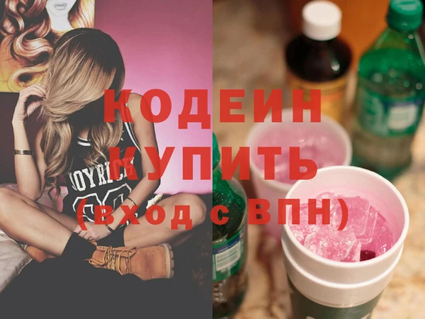 амф Лабытнанги