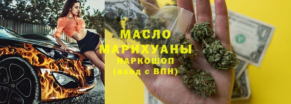 соль курить ск Ладушкин
