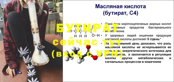 соль курить ск Ладушкин