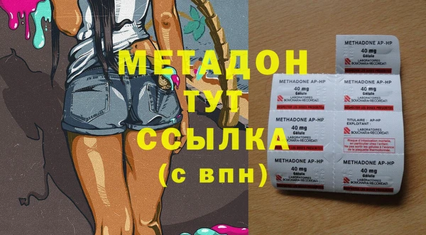 амф Лабытнанги