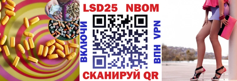 Купить закладки  Котельнич  ЛСД экстази кислота 