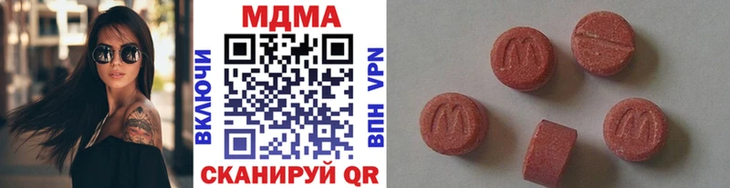 МДМА crystal  Купить закладки  Котельнич 